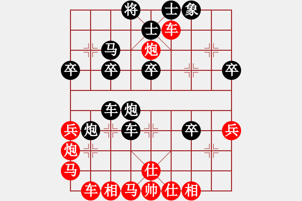 象棋棋譜圖片：不下彩棋(1段)-勝-漢陽殺手(1段) - 步數(shù)：40 