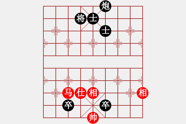 象棋棋譜圖片：瑞金謝敏瑩(5段)-負-想輸就輸(4段) - 步數(shù)：140 