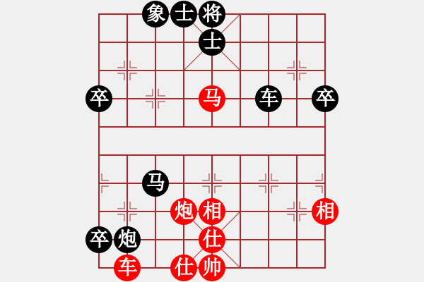 象棋棋譜圖片：瑞金謝敏瑩(5段)-負-想輸就輸(4段) - 步數(shù)：60 