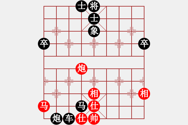 象棋棋譜圖片：瑞金謝敏瑩(5段)-負-想輸就輸(4段) - 步數(shù)：70 