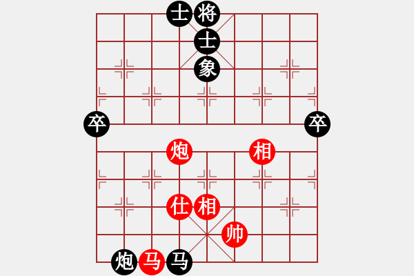 象棋棋譜圖片：瑞金謝敏瑩(5段)-負-想輸就輸(4段) - 步數(shù)：80 