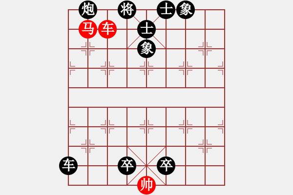 象棋棋譜圖片：閑來(lái)一局20150911 - 步數(shù)：10 