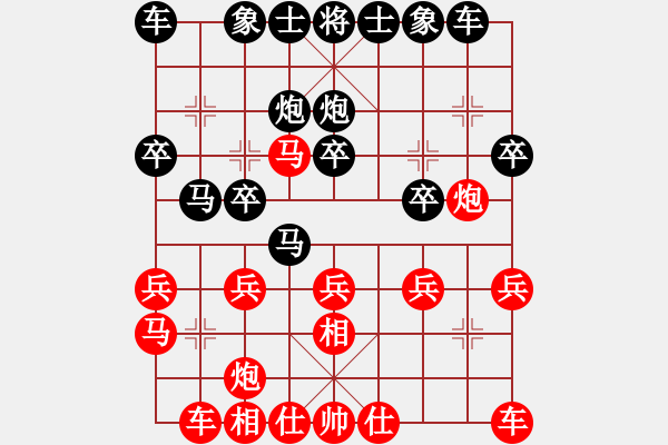 象棋棋譜圖片：美洲象棋學(xué)會(huì) 高德良 勝 休斯敦象棋協(xié)會(huì) Nhat Quang Le - 步數(shù)：20 