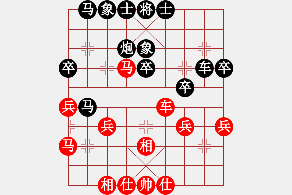 象棋棋譜圖片：美洲象棋學(xué)會(huì) 高德良 勝 休斯敦象棋協(xié)會(huì) Nhat Quang Le - 步數(shù)：40 