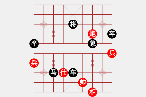 象棋棋譜圖片：輕塵飛揚(yáng)(2段)-負(fù)-將族(月將) - 步數(shù)：100 