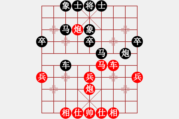 象棋棋譜圖片：輕塵飛揚(yáng)(2段)-負(fù)-將族(月將) - 步數(shù)：40 