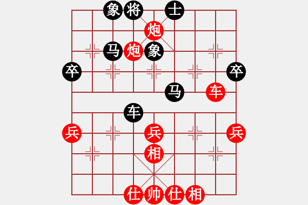 象棋棋譜圖片：輕塵飛揚(yáng)(2段)-負(fù)-將族(月將) - 步數(shù)：50 