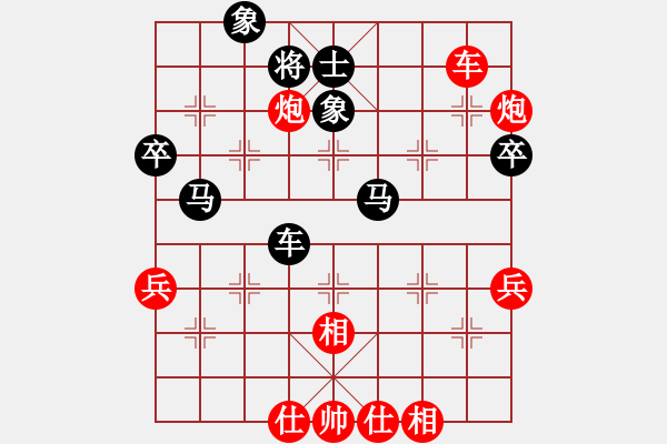 象棋棋譜圖片：輕塵飛揚(yáng)(2段)-負(fù)-將族(月將) - 步數(shù)：60 