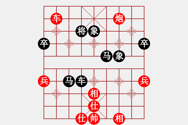 象棋棋譜圖片：輕塵飛揚(yáng)(2段)-負(fù)-將族(月將) - 步數(shù)：70 