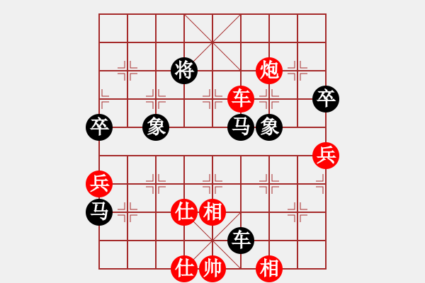 象棋棋譜圖片：輕塵飛揚(yáng)(2段)-負(fù)-將族(月將) - 步數(shù)：80 