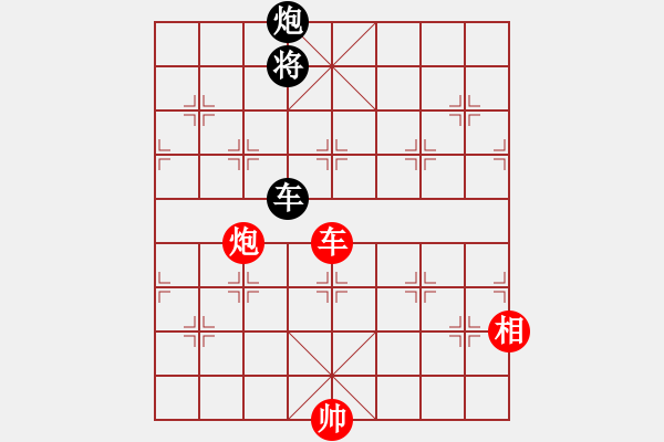 象棋棋譜圖片：絕妙棋局2062 - 步數(shù)：0 