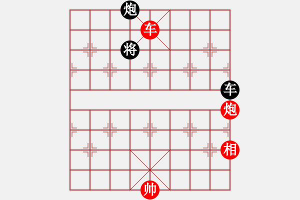 象棋棋譜圖片：絕妙棋局2062 - 步數(shù)：10 