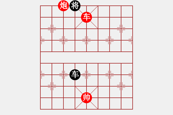 象棋棋譜圖片：絕妙棋局2062 - 步數(shù)：100 