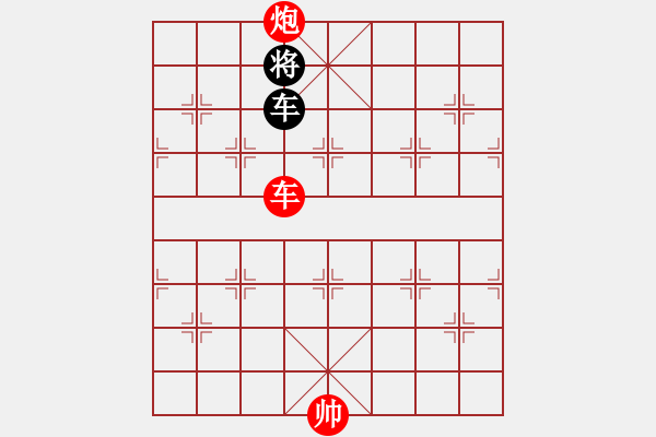 象棋棋譜圖片：絕妙棋局2062 - 步數(shù)：110 