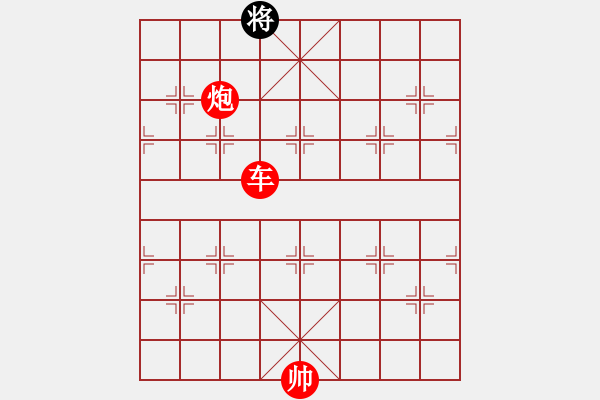 象棋棋譜圖片：絕妙棋局2062 - 步數(shù)：113 