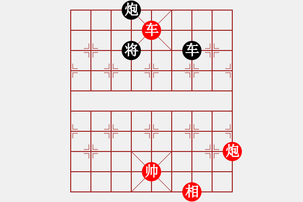 象棋棋譜圖片：絕妙棋局2062 - 步數(shù)：20 