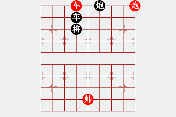 象棋棋譜圖片：絕妙棋局2062 - 步數(shù)：30 