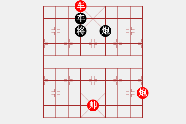 象棋棋譜圖片：絕妙棋局2062 - 步數(shù)：40 