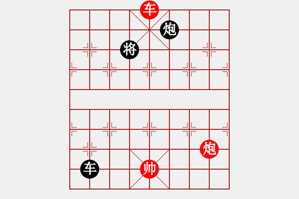 象棋棋譜圖片：絕妙棋局2062 - 步數(shù)：50 