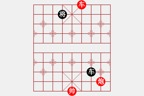 象棋棋譜圖片：絕妙棋局2062 - 步數(shù)：60 