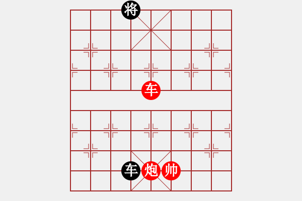 象棋棋譜圖片：絕妙棋局2062 - 步數(shù)：70 