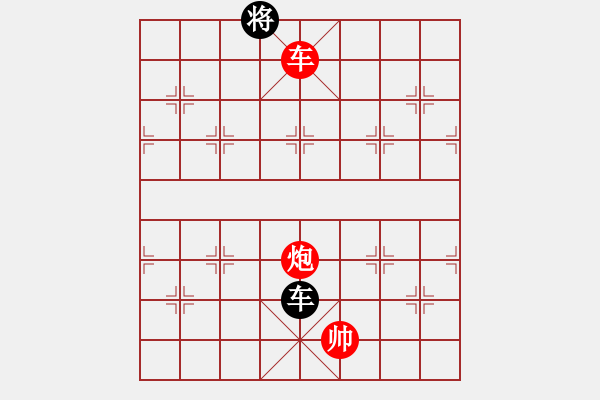 象棋棋譜圖片：絕妙棋局2062 - 步數(shù)：80 