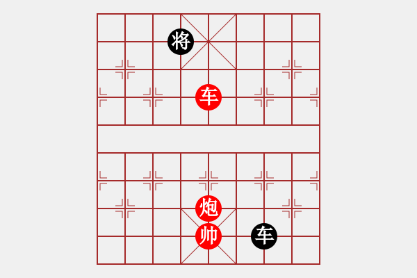 象棋棋譜圖片：絕妙棋局2062 - 步數(shù)：90 