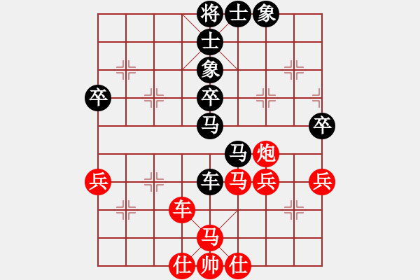 象棋棋譜圖片：思念依舊先負終末.pgn - 步數：50 