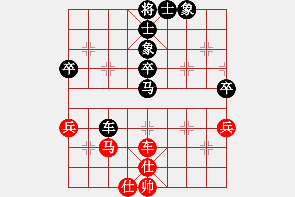 象棋棋譜圖片：思念依舊先負終末.pgn - 步數：60 