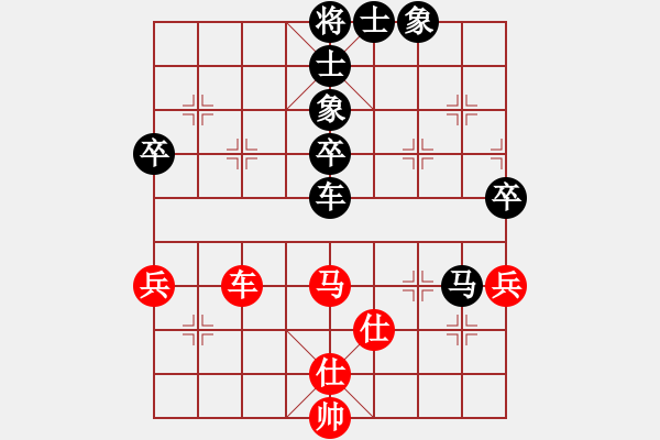 象棋棋譜圖片：思念依舊先負終末.pgn - 步數：70 