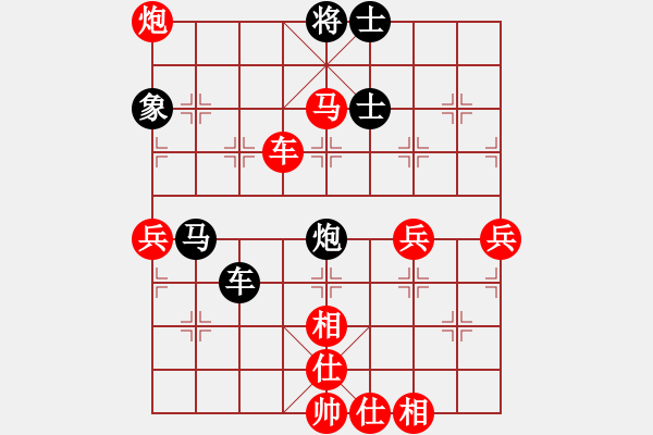 象棋棋谱图片：《广州棋坛六十年1》第二十二章广东首次省赛初赛升沉录对局3 - 步数：80 