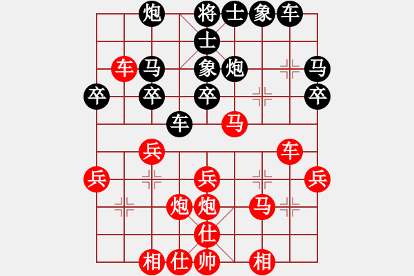 象棋棋譜圖片：QQ二級(jí)評(píng)測(cè)（我先勝） - 步數(shù)：30 