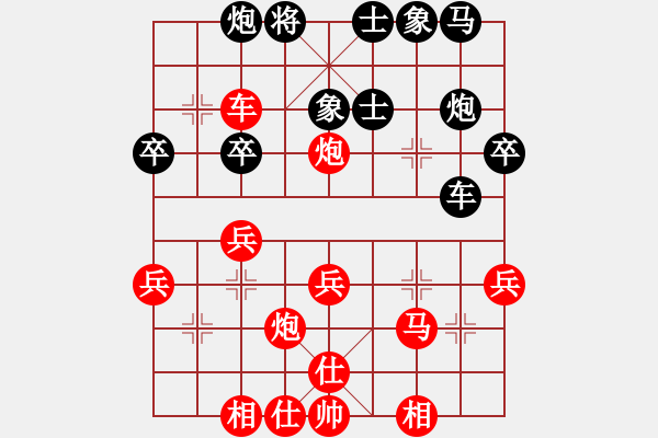 象棋棋譜圖片：QQ二級(jí)評(píng)測(cè)（我先勝） - 步數(shù)：40 