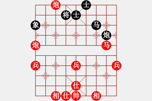 象棋棋譜圖片：QQ二級(jí)評(píng)測(cè)（我先勝） - 步數(shù)：60 