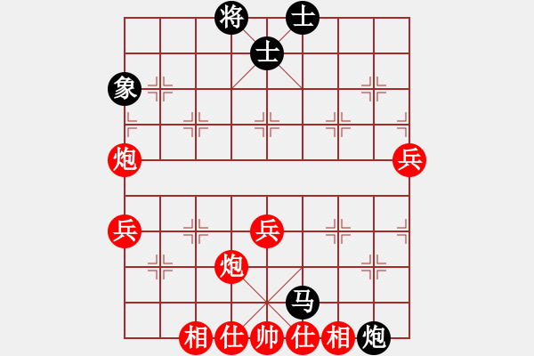 象棋棋譜圖片：QQ二級(jí)評(píng)測(cè)（我先勝） - 步數(shù)：70 