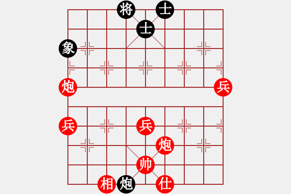 象棋棋譜圖片：QQ二級(jí)評(píng)測(cè)（我先勝） - 步數(shù)：77 