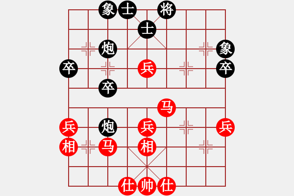 象棋棋譜圖片：【賈廣智對(duì)局集第11局】·“同至人杯”第26屆全國(guó)協(xié)作區(qū)棋類(lèi)比賽：第四輪·賈廣智（先勝）黃弈心 - 步數(shù)：40 