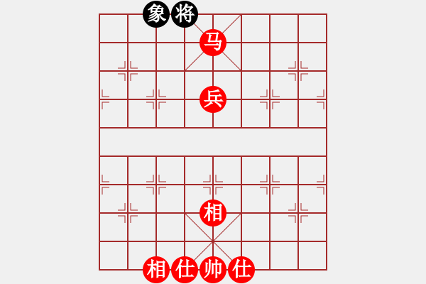 象棋棋譜圖片：【賈廣智對(duì)局集第11局】·“同至人杯”第26屆全國(guó)協(xié)作區(qū)棋類(lèi)比賽：第四輪·賈廣智（先勝）黃弈心 - 步數(shù)：85 