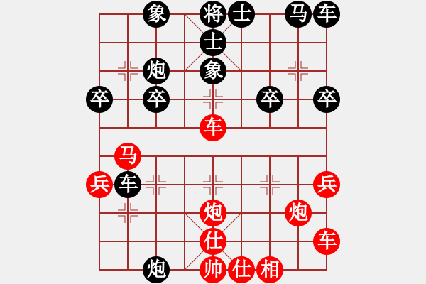 象棋棋谱图片：-笑--[红] -VS- 【中】觅棋路[黑] - 步数：30 