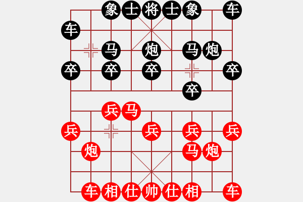 象棋棋譜圖片：初級(jí)棋士 VS 象棋愛好者 - 步數(shù)：10 