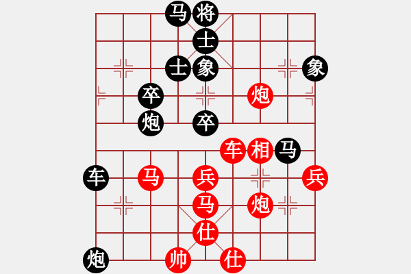 象棋棋譜圖片：青衣居士(月將)-負(fù)-棒棒冰(月將) - 步數(shù)：100 