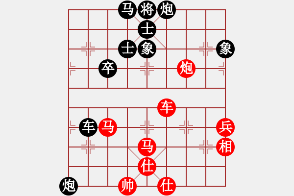 象棋棋譜圖片：青衣居士(月將)-負(fù)-棒棒冰(月將) - 步數(shù)：110 