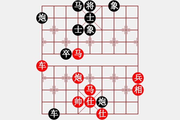 象棋棋譜圖片：青衣居士(月將)-負(fù)-棒棒冰(月將) - 步數(shù)：120 