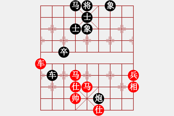 象棋棋譜圖片：青衣居士(月將)-負(fù)-棒棒冰(月將) - 步數(shù)：130 