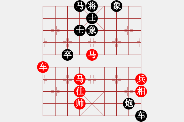 象棋棋譜圖片：青衣居士(月將)-負(fù)-棒棒冰(月將) - 步數(shù)：140 