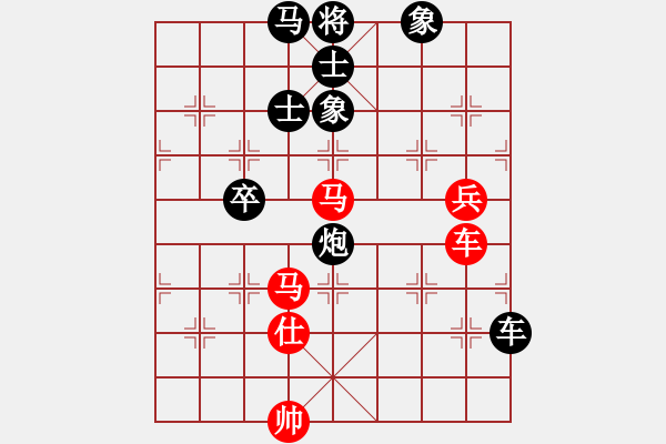 象棋棋譜圖片：青衣居士(月將)-負(fù)-棒棒冰(月將) - 步數(shù)：150 