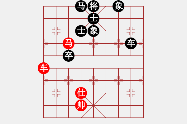 象棋棋譜圖片：青衣居士(月將)-負(fù)-棒棒冰(月將) - 步數(shù)：160 