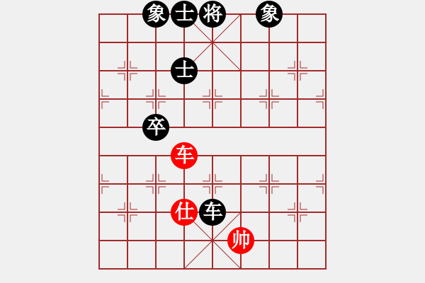 象棋棋譜圖片：青衣居士(月將)-負(fù)-棒棒冰(月將) - 步數(shù)：180 