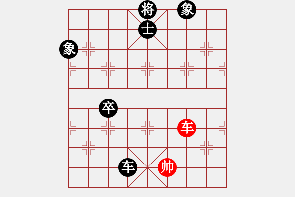 象棋棋譜圖片：青衣居士(月將)-負(fù)-棒棒冰(月將) - 步數(shù)：190 