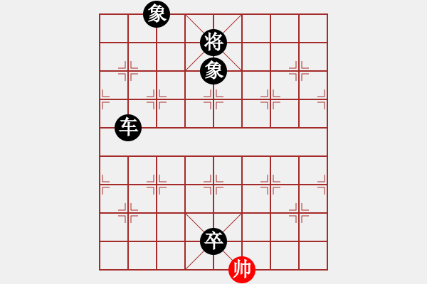 象棋棋譜圖片：青衣居士(月將)-負(fù)-棒棒冰(月將) - 步數(shù)：230 